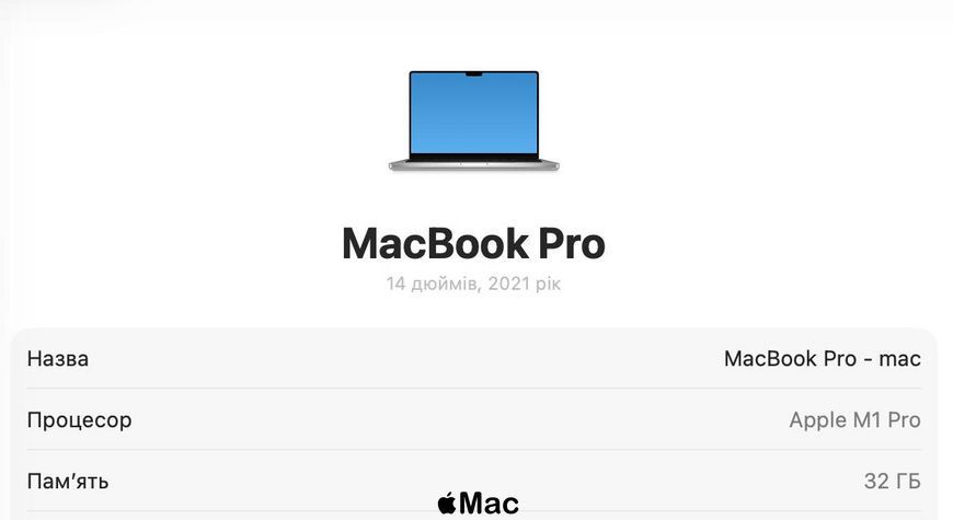 Apple MacBook Pro 14 2021 M1 Pro 32Gb RAM 512Gb SSD Silver M2561 фото
