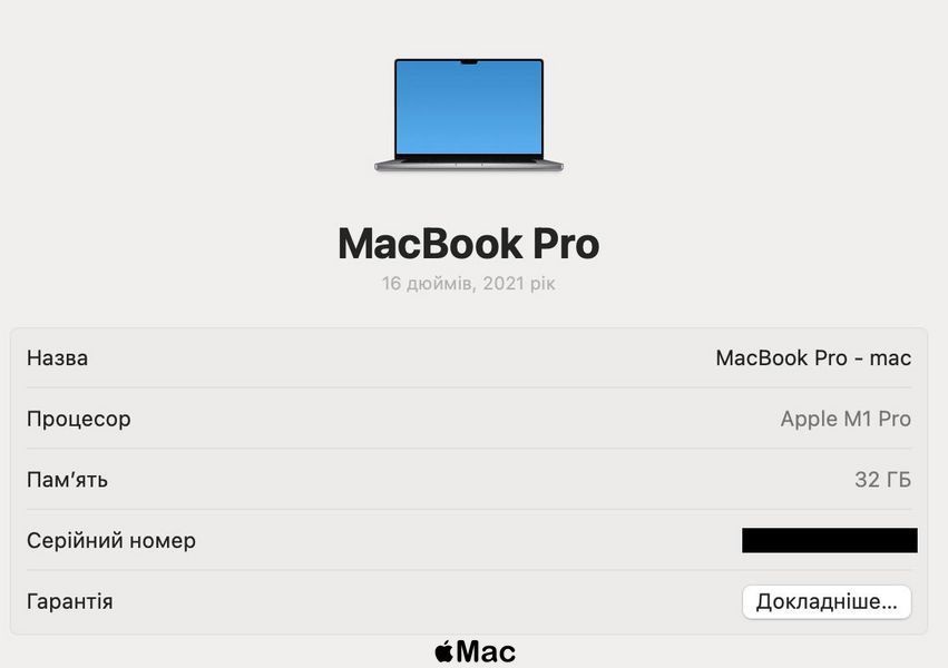 Apple MacBook Pro 16 2021 M1 Pro 32Gb 512Gb Space Gray M1312 фото