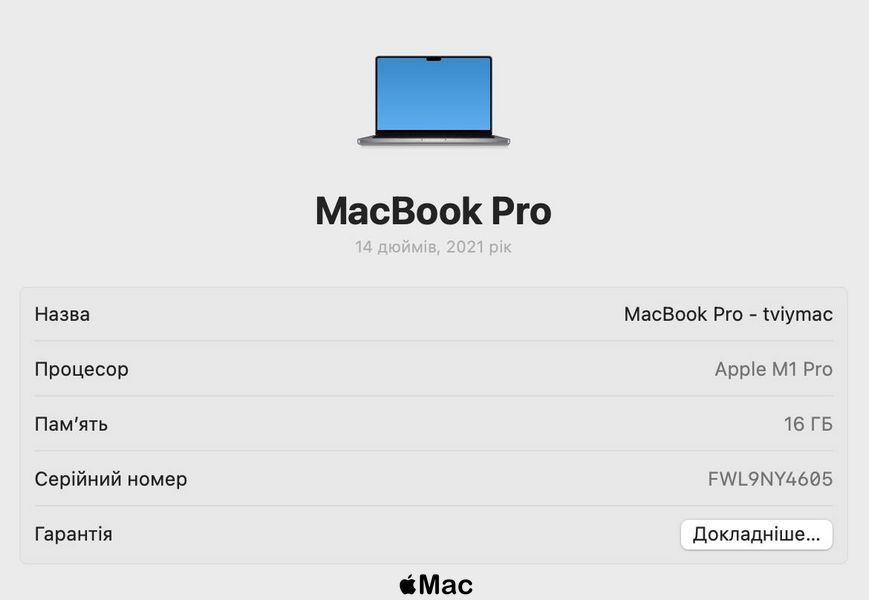 Apple MacBook Pro 14 2021 M1 Pro 16/512Gb Space Gray M934 фото
