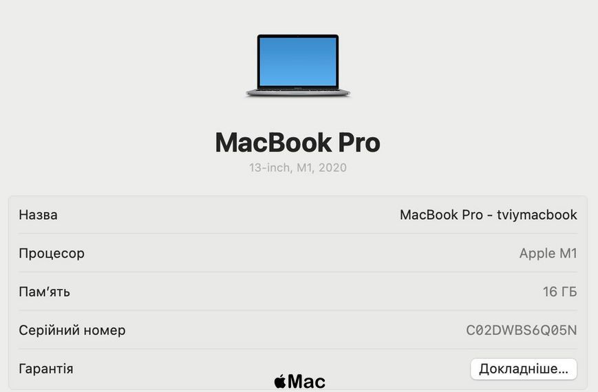 Apple MacBook Pro 2020 M1 16/512Gb Space Gray M960 фото