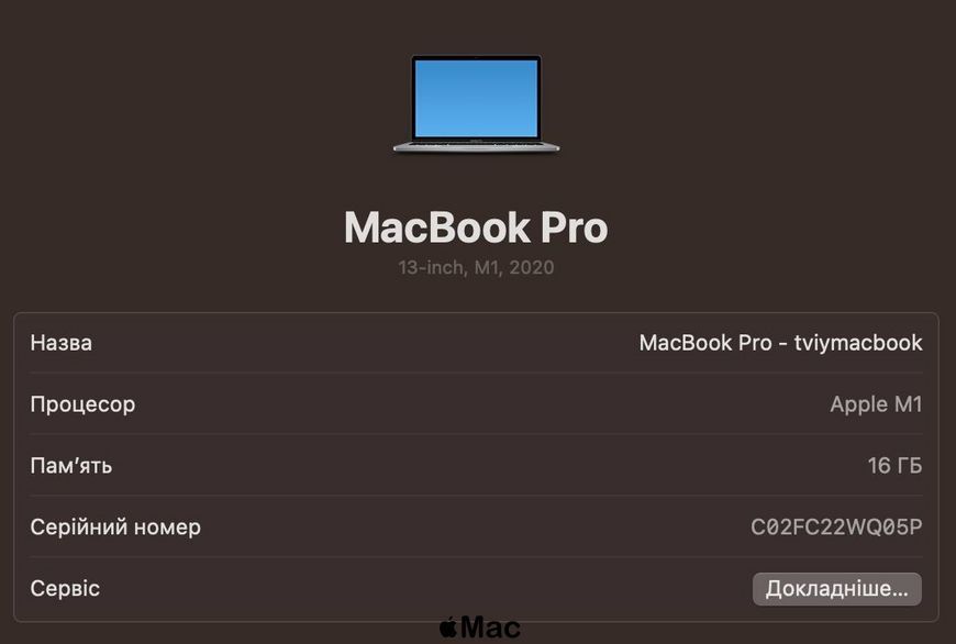 Apple MacBook Pro 2020 M1 16/512Gb Space Gray M936 фото