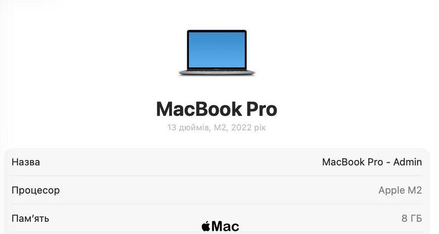 Apple MacBook Pro 13 M2 2022 8GB RAM 256GB SSD Space Gray M2794 фото