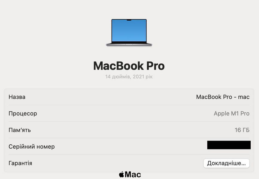 Apple MacBook Pro 14 2021 M1 Pro 16Gb 1Tb Space Gray M1225 фото