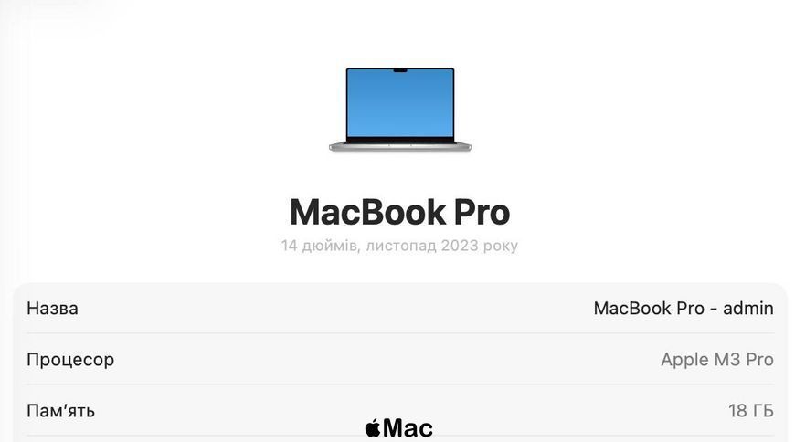 Apple MacBook Pro 14 2023 M3 Pro 18Gb 512Gb Silver M2155 фото