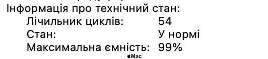 Apple MacBook Pro 16 2021 M1 Pro 32/1TB Space Gray M955 фото