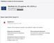Apple MacBook Air 15' 2024 M3 16/512Gb Silver S02 фото 9