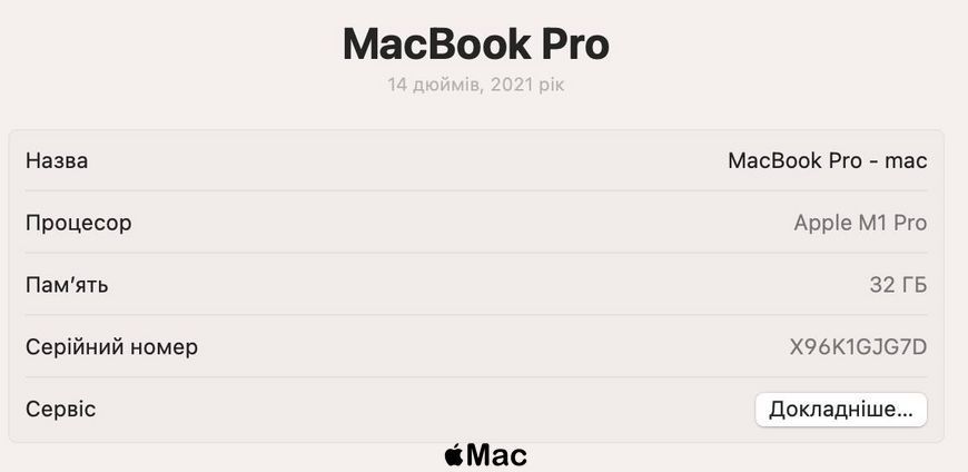 copy_Apple MacBook Pro 14 2021 M1 Pro 32/1TB Space Gray copy_M951 фото