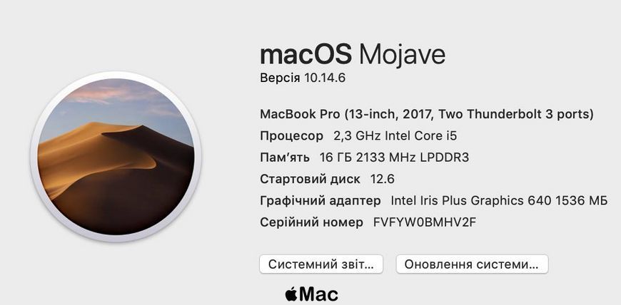 Apple MacBook Pro 13 2017 Intel i5 16Gb RAM 256Gb SSD Space Gray M2703 фото