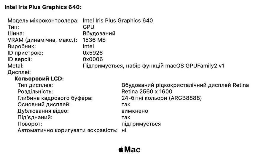Apple MacBook Pro 13 2017 Intel i5 16Gb RAM 256Gb SSD Space Gray M2703 фото