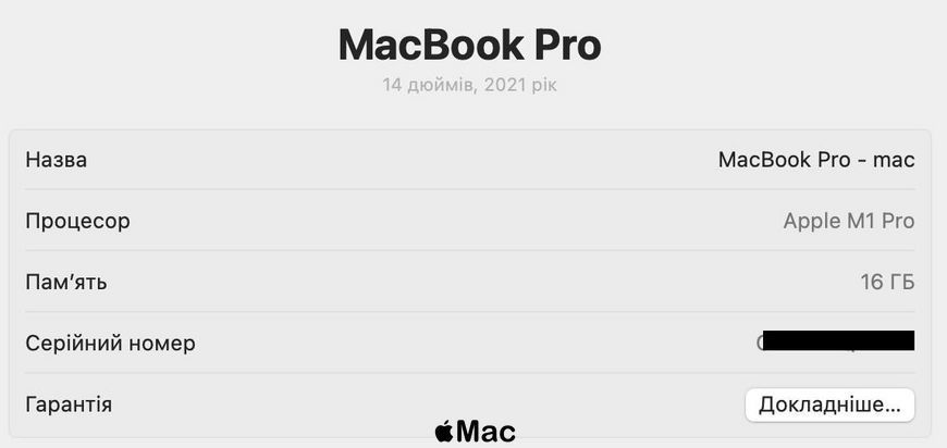 Apple MacBook Pro 14 2021 M1 Pro 16/512Gb Space Gray M977 фото