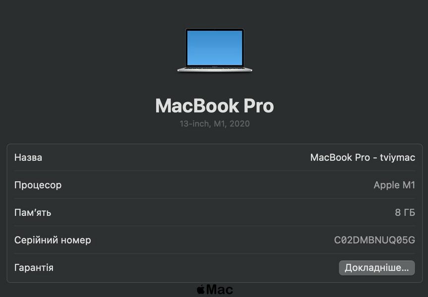 Apple MacBook Pro 2020 M1 8/256Gb Silver M941 фото